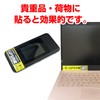 Security Seal Sticker (Built-in GPS), 1 Sheet, Yellow, Red, Waterproof,