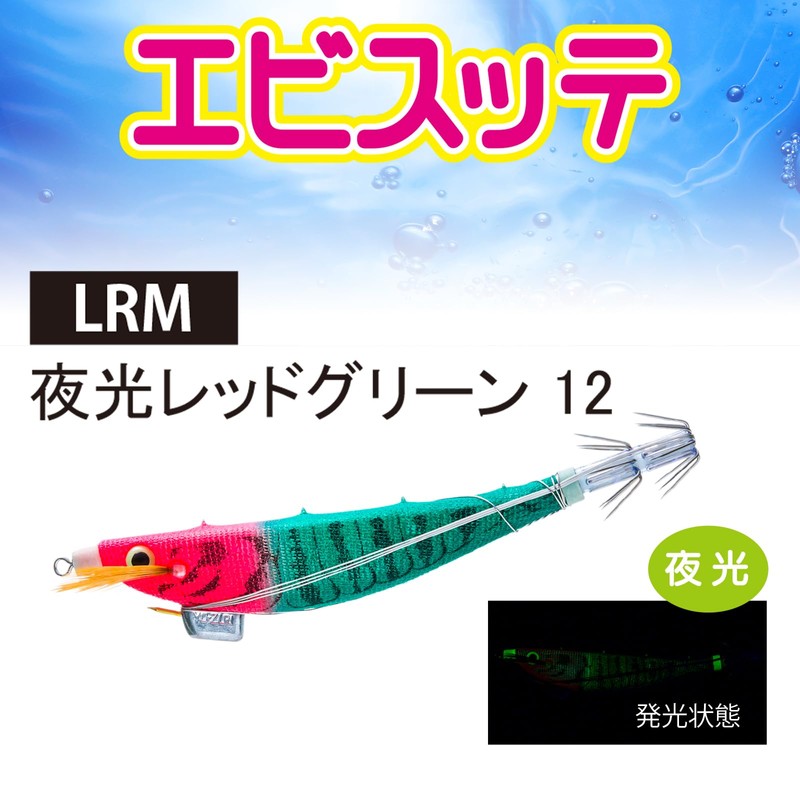 YO-ZURI Squid Jig: Ebi Squid Jig Mini 90mm (3.5 inches)