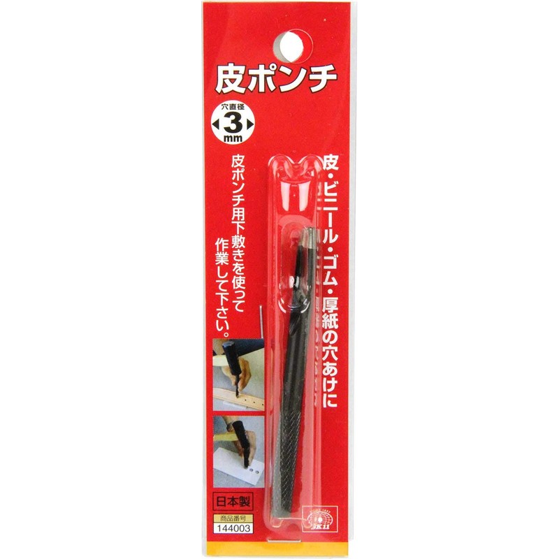 SK11 Leather Punch Hole Diameter 0.1 inch (3 mm) Leather
