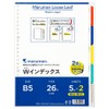 Maruman LT5025 W Index, B5, 26 Holes, Large 5 Mounts