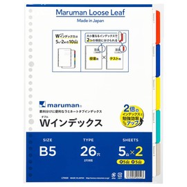 Maruman LT5025 W Index, B5, 26 Holes, Large 5 Mounts + Small Mountain 5