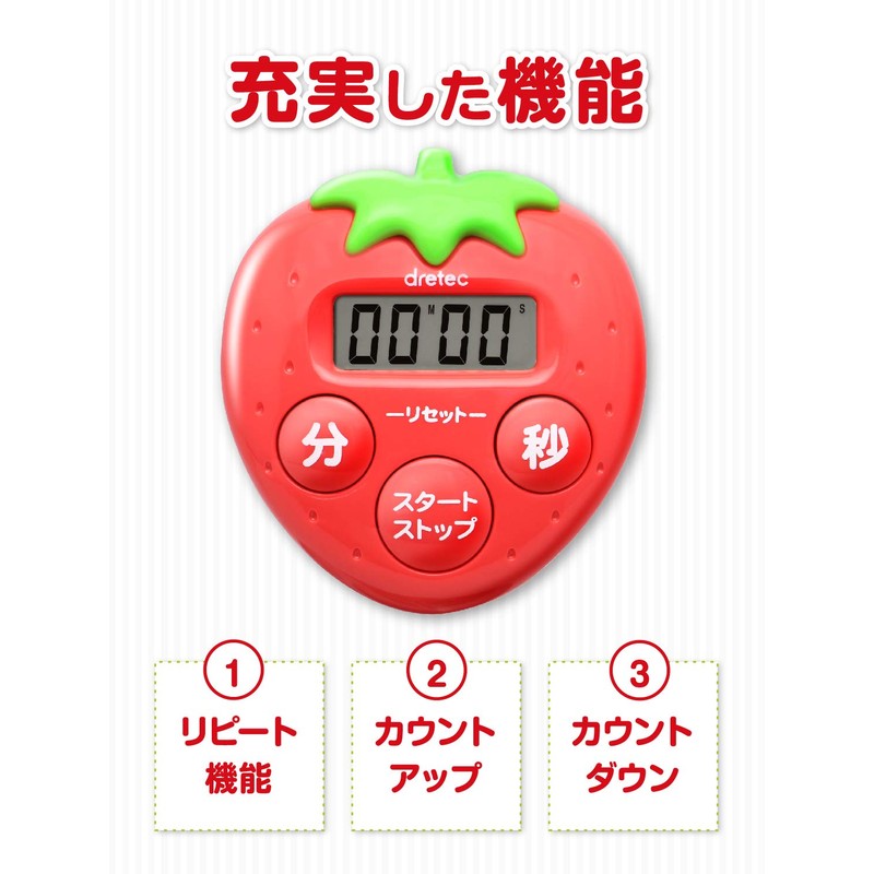 dretec T-564RD Strawberry Timer, Digital, 99 Minutes, 59 Seconds, Red
