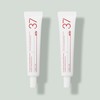 Erti 🎀Erti37 Reconstruction Cream Lowest Price Tool🎀37ER Intensive Cellular Cream