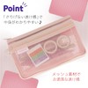 Sunstar Stationery Mesh Case Match, Coral Pink S2132826