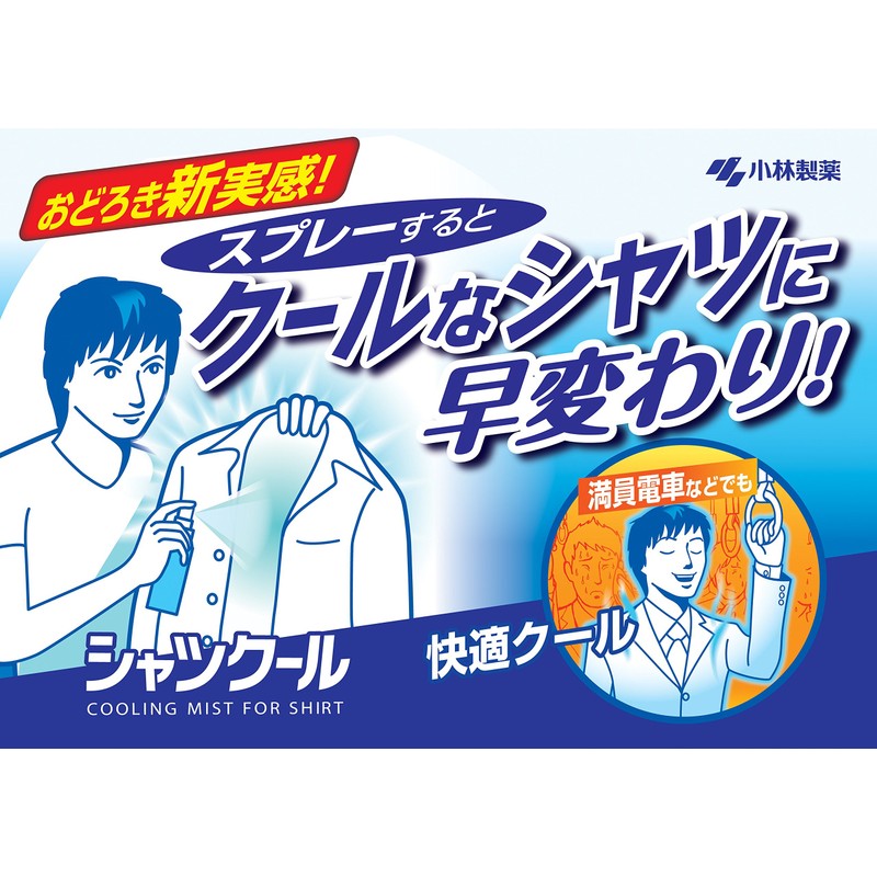 Shirt Cool Cooling Strong 3.4 fl oz (100 ml)