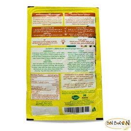 Bab El Sham's Mediterranean Dry Dressing Powder Ground Mix Spice Spices Seasoning Natural Premium Herbs Herbal Salad Vegan Non Gmo (8 Pack = 4.23 oz / 120 gm) خلطة الدريسينج سلطة ميديترينيان