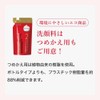 FANCL Beauty Bouquet Moisture Foaming Facial Cleanser, Refill, 6.1 fl