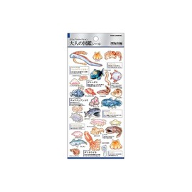 Kamio Japan Seal, Adult Encyclopedia Seal, Deep Sea Fish 226334