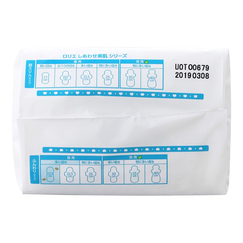 Laurier F Happy Bare Skin, For Daytime Use, No Wings,