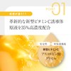 Cream, Vitamin C Derivative, Solution 35%, High Concentration Formula, CONODO