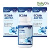 [Dailion] Magnesium 440 Max 90 tablets x 3 packs (9