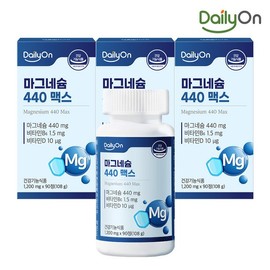 [Dailion] Magnesium 440 Max 90 tablets x 3 packs (9 months) / [데일리온] 마그네슘 440 맥스 90정x3개(9개월)