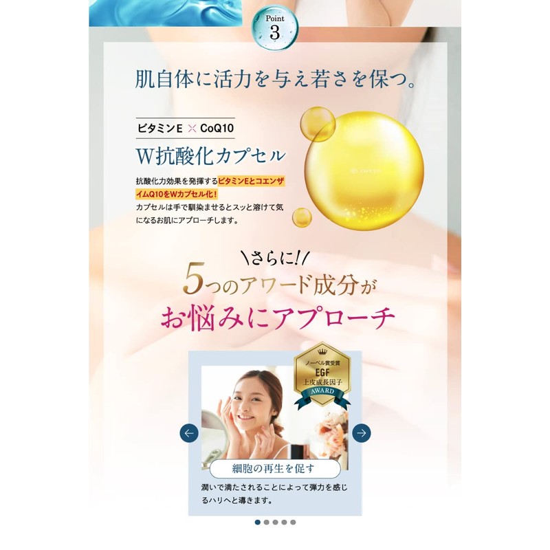 Si+ Crystal All-in-One S-I Plus