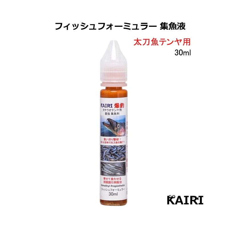 KAIRI Attractant Fish Formula for Tenya Attractant, Wind, Float Fishing