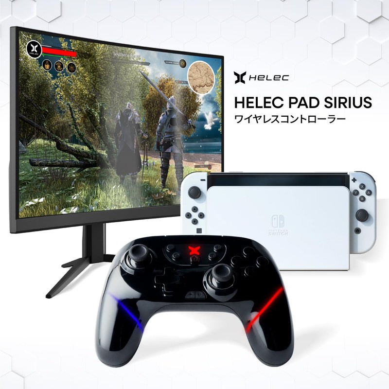 Switch コントローラー HELEC PAD SIRIUS 連射 マクロ 背面ボタン マッピング