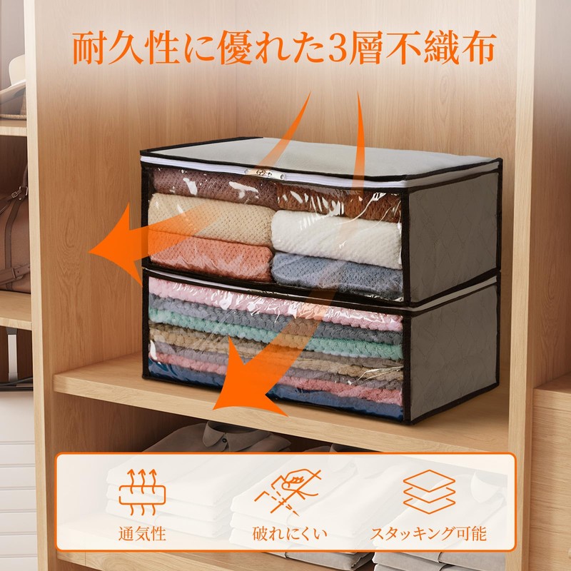 Lifewit Activated Carbon Deodorizing Clothes Storage Case, 35L Foldable Under