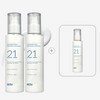 Erti [Premium Shopping Mall ONLY] Erti 21 Cleansing Milk for Skin Hydrating 150ml 2pcs / [프리미엄 쇼핑몰 ONLY] 에르띠 21클렌징 밀크 포 스킨 하이드레이팅 150ml 2개