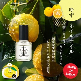 Daily Aroma YUZU Nail Oil (3.3 fl oz (10 ml) From Kochi Prefecture, Daily Aroma Japan, Yuzu, Yuzu, Citrus, Made in Japan, Moisturizing, Hand Care, Nail Care, Gift, Souvenir, Local Made in Japan,