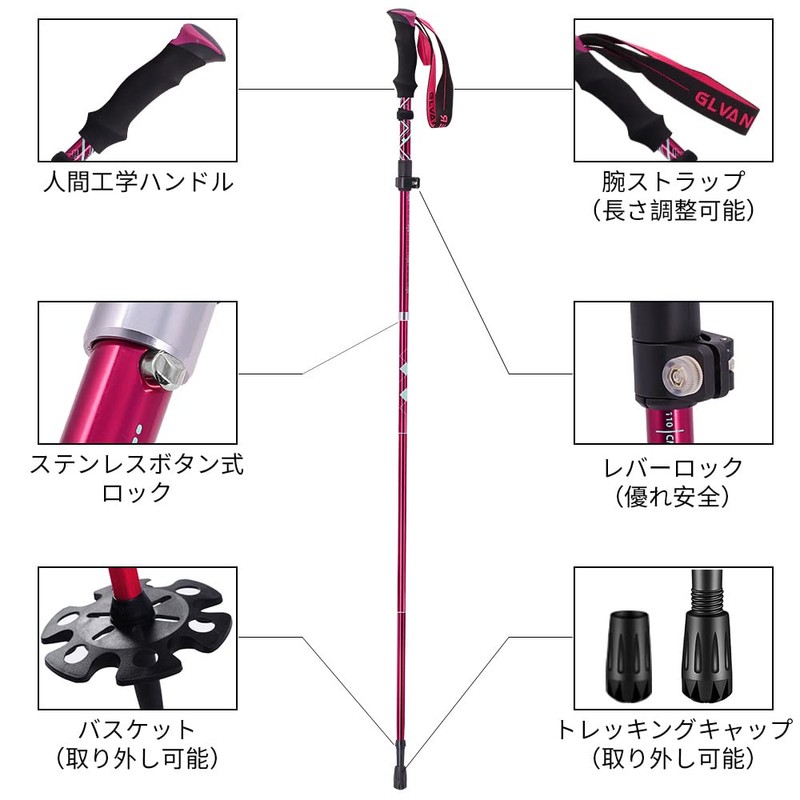 Glvaner トレッキングポール 2本セット 折りたたみ式 トレッキングステッキ クライミング 軽量A7075アルミ製 約278ｇ 5段伸縮式 ストック
