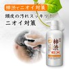 Sje Z28L018 Rinse-In Shampoo, EX (Change Container), Persimmon Shibu Extract,
