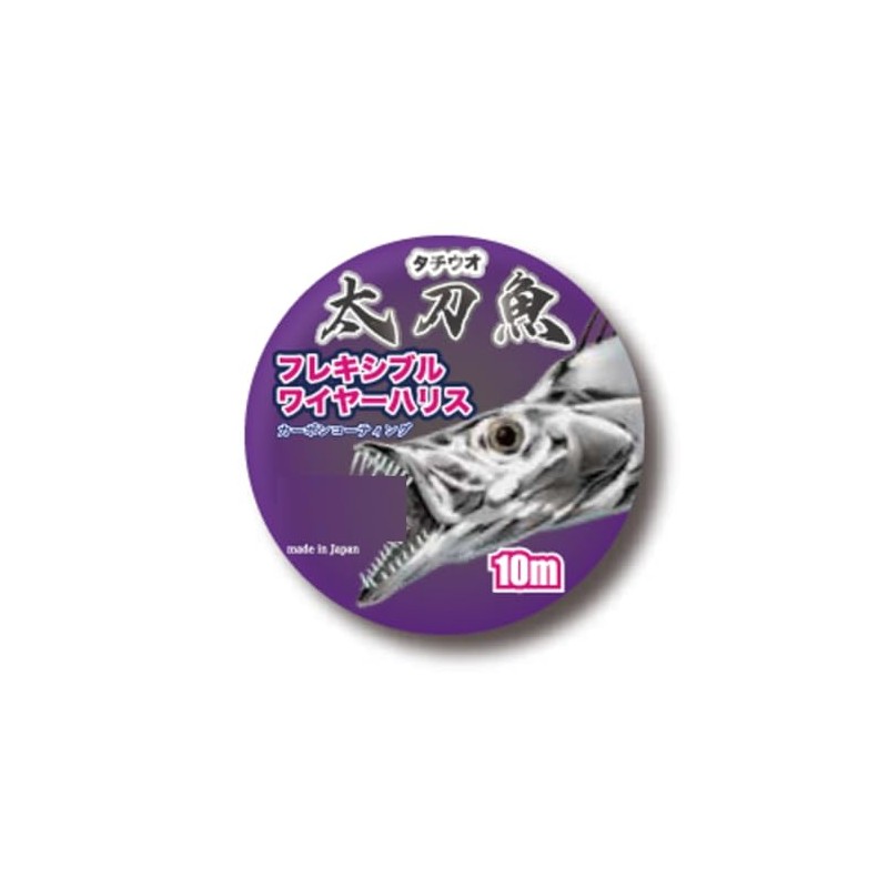 Kizakura Flexible Wire Harris 32.8 ft (10 m) #45/1 x