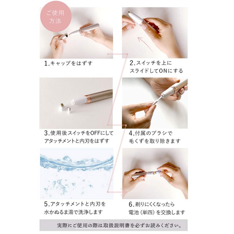 Koizumi KLC-0740/N Mayu Shaver Mini Rotating Blade, Gold