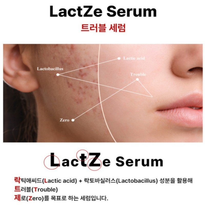By the Quality Lactose Serum 50ml Acne Exclusive Serum Trouble
