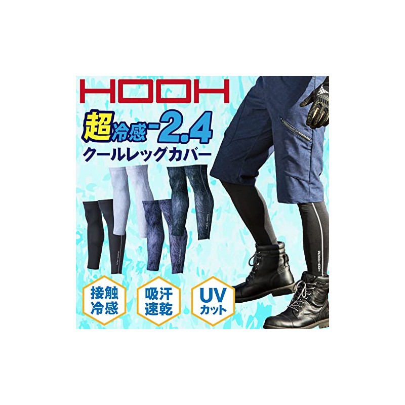 Murakami Clothing Hoho 284 Cool Leg Cover for Comfortable Wear,