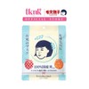 KEANA Rice Mask 10'S