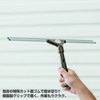 Yamazaki Sangyo EX 177745 Daily Clean Window Glass Squeegee, 11.8