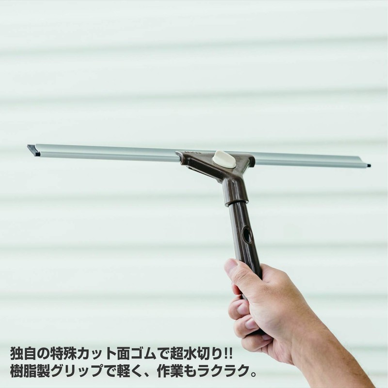 Yamazaki Sangyo EX 177745 Daily Clean Window Glass Squeegee, 11.8