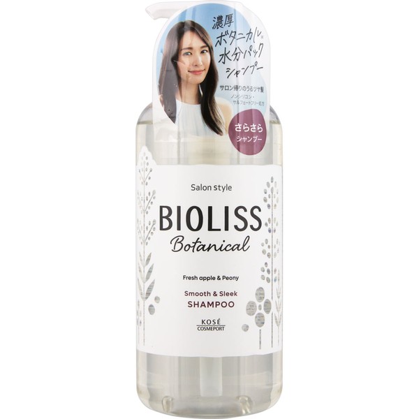 BIOLISS Kose Cosmeport SS Violis Botanical Shampoo Smooth & Threek 480ml