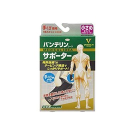 バンテリンコーワサポーター 手くび専用 小さめ/Sサイズ(手首周囲 13~15cm) ブラック
