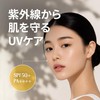 PINKWONDER Jojoba Cushion SPF50+ PA+++ (01 Low Beige)
