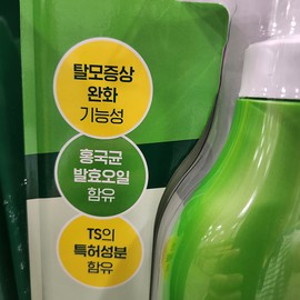 Thiestrillion Scalp TS Shampoo 500g / 스칼프 티에스샴푸 500g X 2입