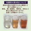 Pine Needle Tea, 45 Bags (0.1 oz (3 g) x