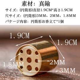 Forahome Brass Cylindrical Incense Holder, 0.8 inches (2 cm), Improved Stability, Mini Incense Holder, Cute, For Graves, Buddhist Altar, Durable, Easy to Use, Compact, Portable, For Meditation,