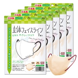 【Bihou Mask, Made in Japan with Confidence, Using Our Own High-Performance Domestic Filter! Optimal Junior Size for Children, Fits Well to the Face Line (Small Face Shape), Enjoy the Fun of Choosing