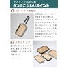 CAMPING MOON YM-1609 Cutting Board for Camping Mestine Recular Cutting