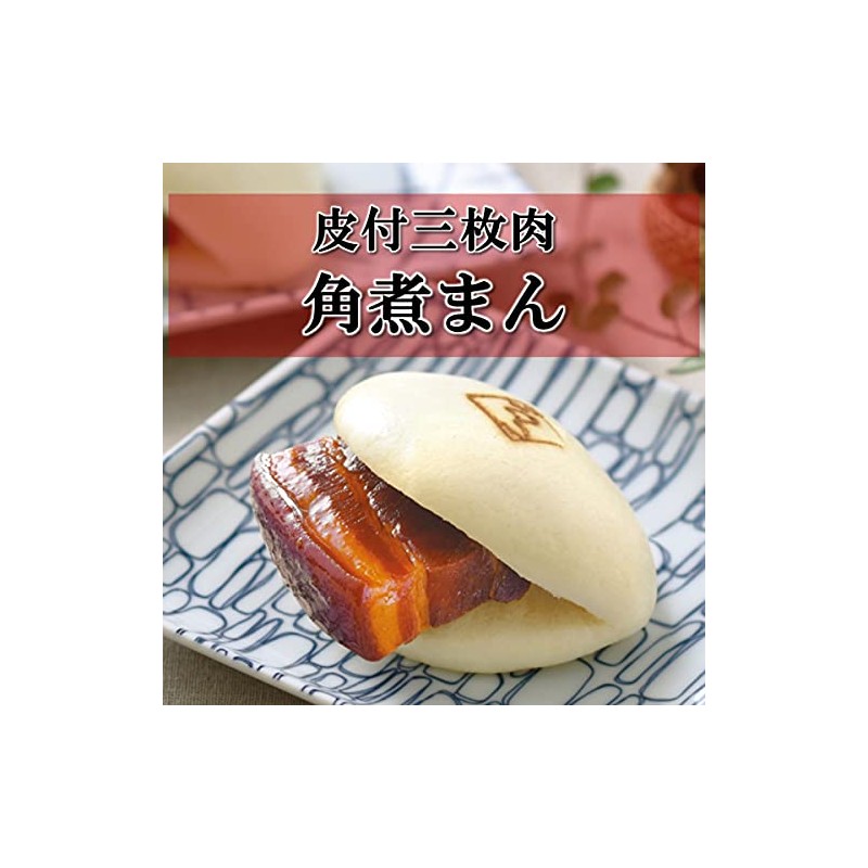 Kakuniya Kojima Kakuni Boiled Man, 3.2 oz (90 g) x