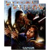 Capcom Willow Side Art Decals - Brand New - Arcade