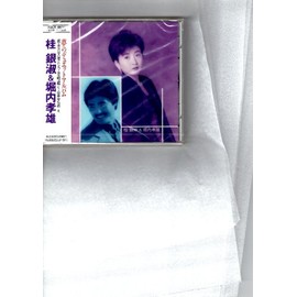 桂銀叔VS堀内孝雄