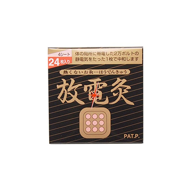 Discharge Moxi, Pack of 24