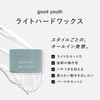 Good Youth Light Hard Wax Men's Salon Hair Salon Perma