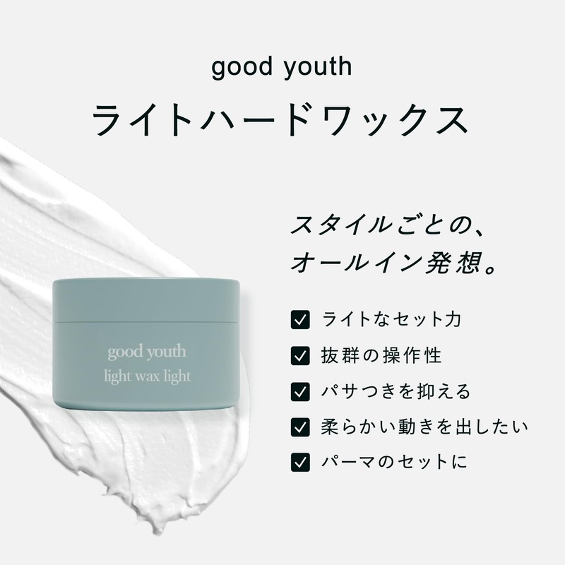 Good Youth Light Hard Wax Men's Salon Hair Salon Perma