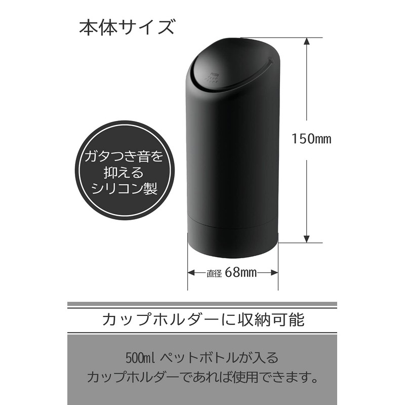 CARMATE Smart Bottle - type Trash Can for Car Use,