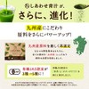 ななつのしあわせ青汁 (有機JAS認定)3箱（３g×90包）