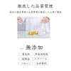 SAKI Oil Serum, 9-in-1 Dense Oil Essence That Can Be