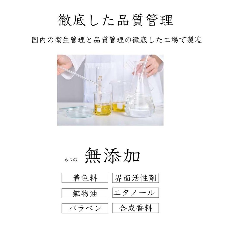 SAKI Oil Serum, 9-in-1 Dense Oil Essence That Can Be