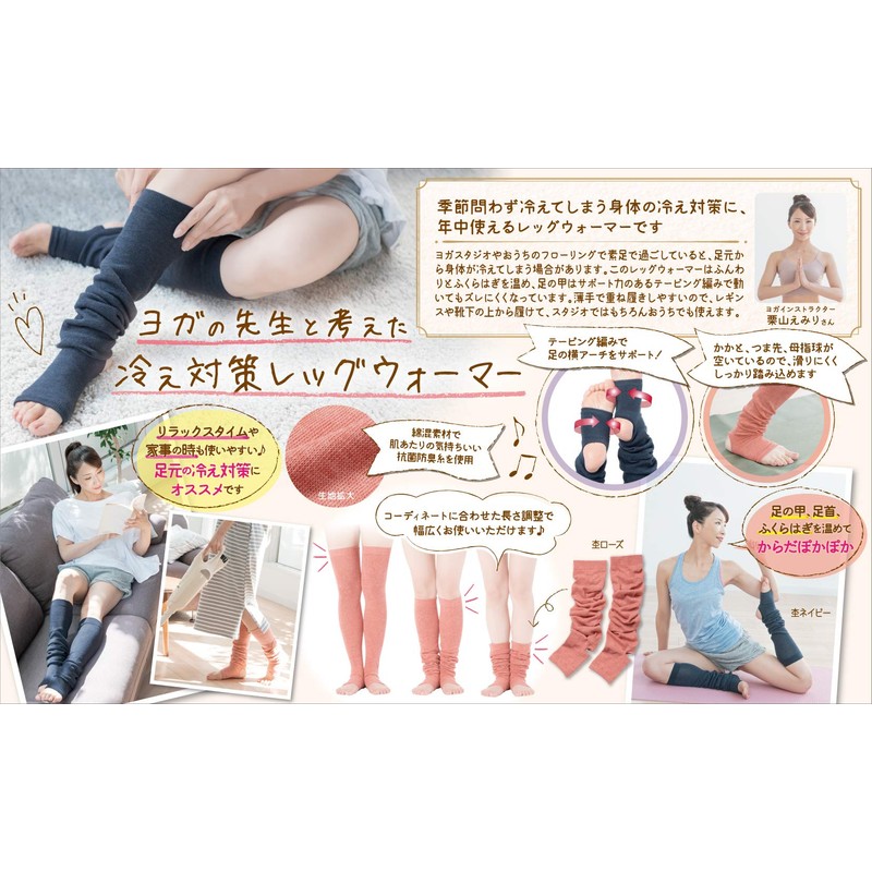 Selvan Yoga Teacher Cold Protection Leg Warmer, Heather Navy, 2